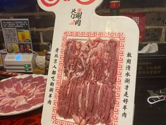 -北门涮肉·炭火铜锅涮肉(什刹海店)