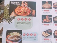 菜单-陶德砂锅(营门口店)