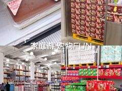 -山姆会员商店(上海浦东店)