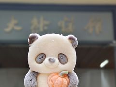 -杭州动物园