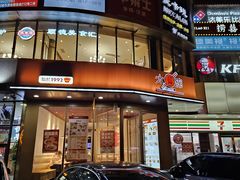 -大圆碗•T骨大排饭(天海店)