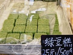 -宋记饼家(石门二路店)