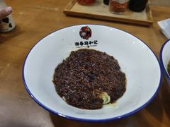杂酱干拌面-和记粉馆(湘春路店)