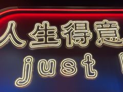 -金陵大勇烧烤·小龙虾·海鲜大咖(竹山路店)