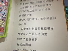 -猫的天空之城概念书店(大学路店)