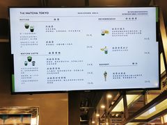 -THE MATCHA TOKYO抹茶东京