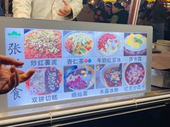 -鼓楼夜市