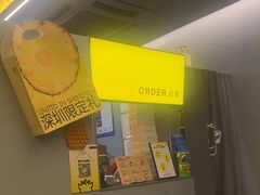 -茶力的小怪兽(梅林卓悦汇店)