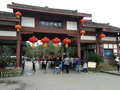 -邓小平故里