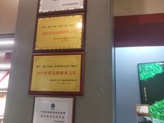 -椒王火锅(厚街万达店)