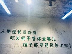 -四小区火锅·巷子里的重庆火锅(花照壁店)