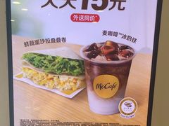-麦当劳(湖光北街店)