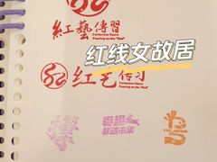 -MADO冰淇淋咖啡馆(淘金店)