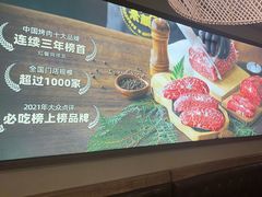-九田家黑牛烤肉料理(衡百国际店)
