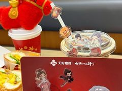 -Tims天好咖啡·贝果(雁展路万象天地店)