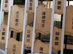 -霸王茶姬(南强街店)