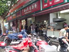 门面-刘飞放心无铝油条(阳光翠竹苑店)