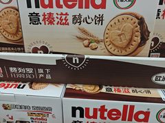 -山姆会员商店(亦庄创意生活广场店)