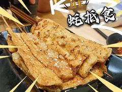 烤豆腐-蚝抵食·湛江生蚝(湾北路店)