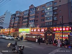 -状元阁烧烤(新华路总店)