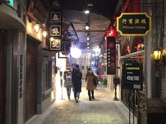 -吾悦广场(南京鼓楼店)