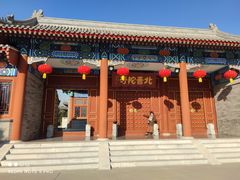 -盛世南宫影视城(北普陀影视城)