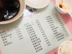 菜单-蘭心餐厅(进贤路店)