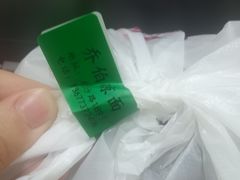 -乔伯凉面(白沙路店)