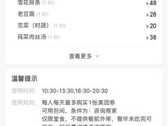 -山涧人家·旺山农家菜(旺山店)