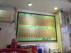 -竹园竹升面(西关总店)