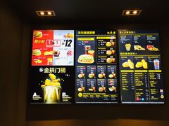 -麦当劳(皇岗路店)