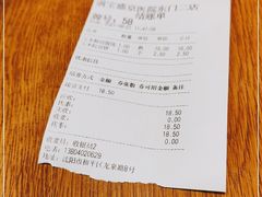 -满宝馄饨(三好店)