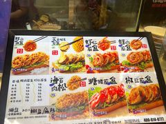 -李好吉吉自选炸鸡(星天广场店)
