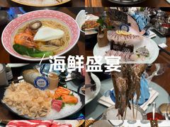 -东海怡品海鲜豆捞(星街坊店)