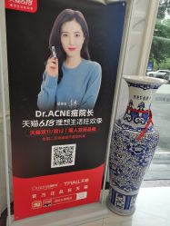 -痘院长·祛痘·皮肤管理