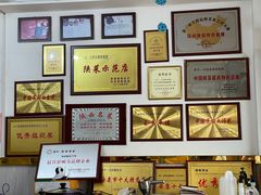 -谢师酒家