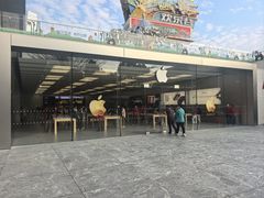 -Apple零售店(深圳益田假日广场店)