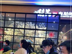 -梨花自助烤肉(天河城店)