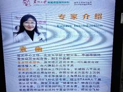 -苏州大学理想眼科医院
