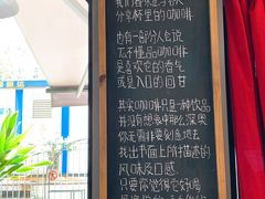 -转山咖啡(松柏社区店)