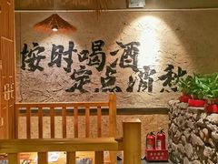 -并州大牌档之醉轻尘