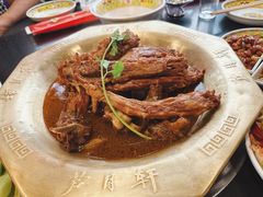 -芦月轩羊蝎子(北蜂窝店)