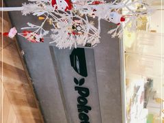 -Poke lemon海鲜波奇饭·柠檬茶(金碧开放小区店)