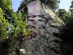 -终南山南五台景区