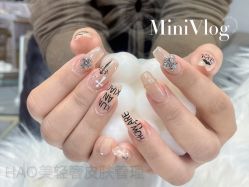 -HAO美皮肤管理·美甲美睫