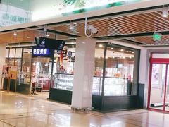 -巴黎贝甜(印象城店)