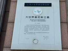 -泰安地下龙宫景区