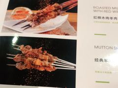 -西域阿里马新疆菜·清真(桂花路店)