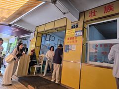 -文山荷鲜居(翠湖店)