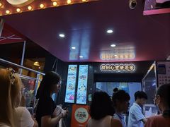 -夏食光安顺小舒冰粉冰浆(甲秀楼店)